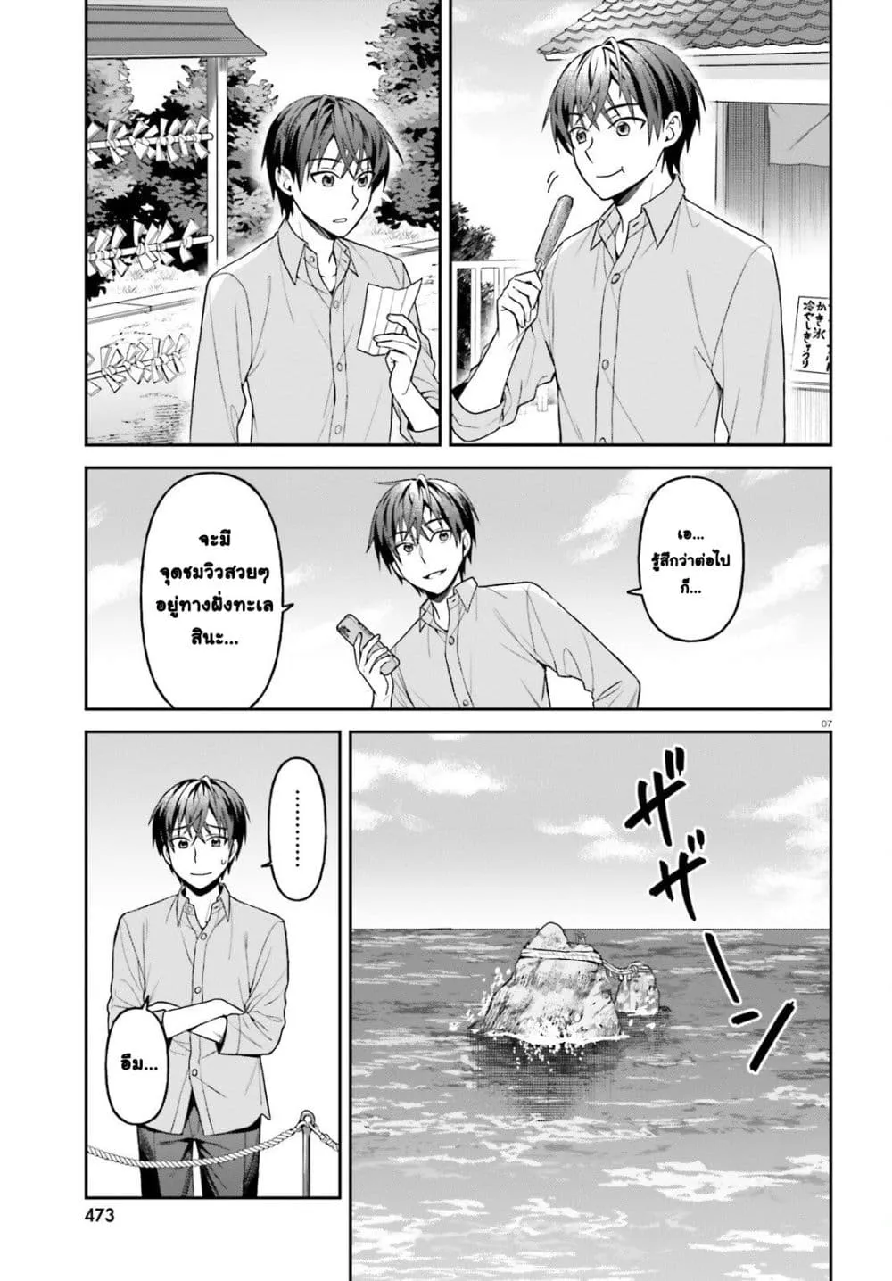 Manga-lc-com อ่านมังงะ อ่านการ์ตูน ออนไลน์ ฟรี Negattemonai Tsuihougo kara no Slow Life ~Intai shita Hazu g ตอนที่ 1 2 3 4 5 6 7 8 9 10 11 12 13 14 ฟรี ไม่มีโฆษณา Manga-lc - อ่าน มังงะ อ่าน การ์ตูน ออนไลน์ อ่านมังงะ ฟรี