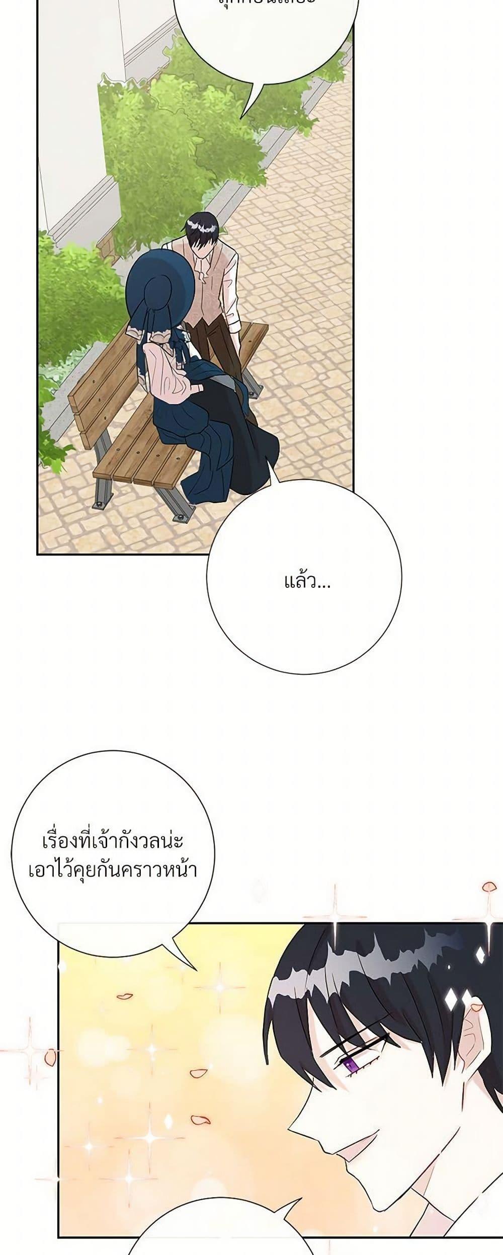 Manga-lc-com อ่านมังงะ อ่านการ์ตูน ออนไลน์ ฟรี Please Don’t Eat Me! ตอนที่ 1 2 3 4 5 6 7 8 9 10 11 12 13 14 ฟรี ไม่มีโฆษณา Manga-lc - อ่าน มังงะ อ่าน การ์ตูน ออนไลน์ อ่านมังงะ ฟรี