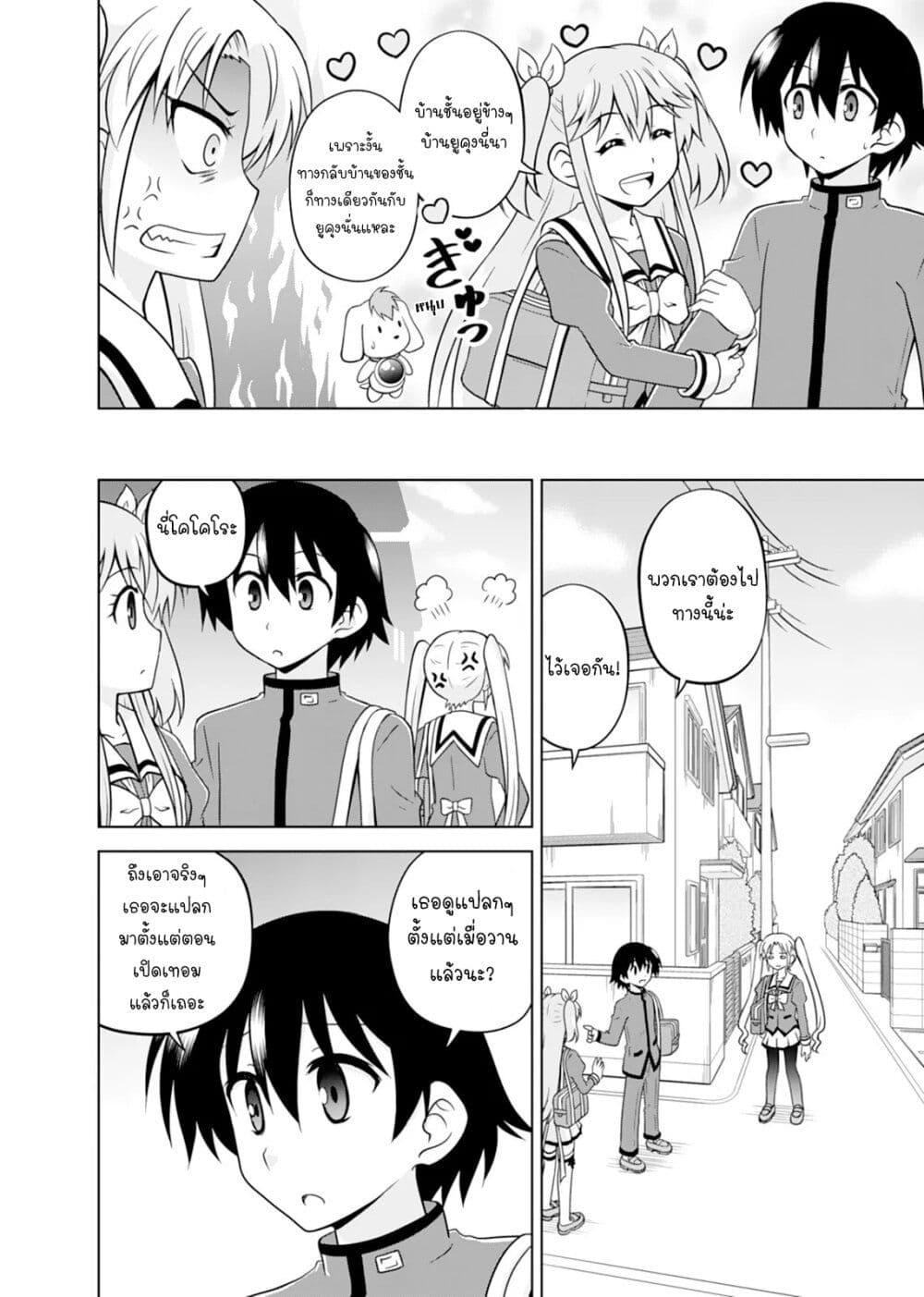 Manga-lc-com อ่านมังงะ อ่านการ์ตูน ออนไลน์ ฟรี Tadashi Ore wa Heroine Toshite ตอนที่ 1 2 3 4 5 6 7 8 9 10 11 12 13 14 ฟรี ไม่มีโฆษณา Manga-lc - อ่าน มังงะ อ่าน การ์ตูน ออนไลน์ อ่านมังงะ ฟรี