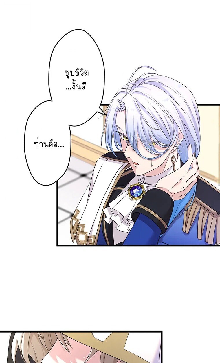 Manga-lc-com อ่านมังงะ อ่านการ์ตูน ออนไลน์ ฟรี The Legendary Assassin Reincarnated as the Beloved Youngest Daughter of a Royal Family ตอนที่ 1 2 3 4 5 6 7 8 9 10 11 12 13 14 ฟรี ไม่มีโฆษณา Manga-lc - อ่าน มังงะ อ่าน การ์ตูน ออนไลน์ อ่านมังงะ ฟรี