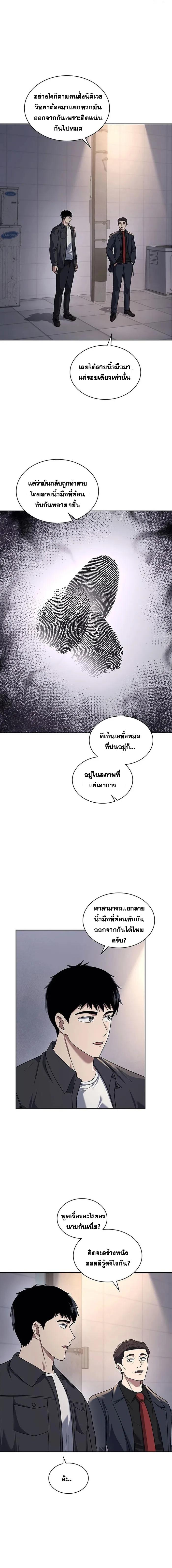 Manga-lc-com อ่านมังงะ อ่านการ์ตูน ออนไลน์ ฟรี Police Returner’s Reset Life ตอนที่ 1 2 3 4 5 6 7 8 9 10 11 12 13 14 ฟรี ไม่มีโฆษณา Manga-lc - อ่าน มังงะ อ่าน การ์ตูน ออนไลน์ อ่านมังงะ ฟรี