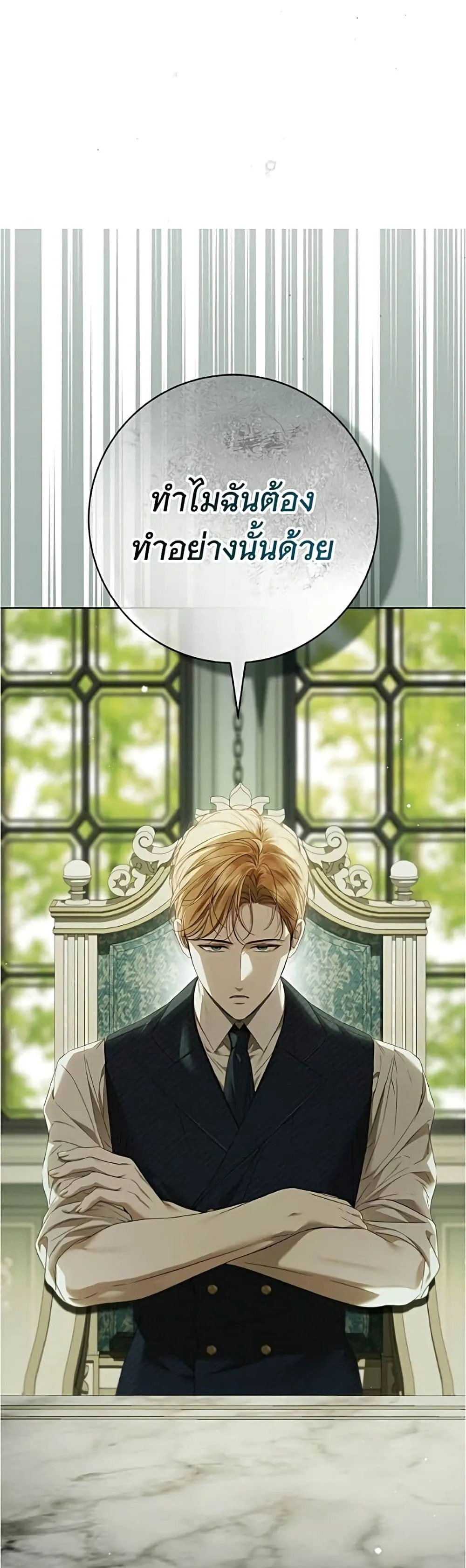 Manga-lc-com อ่านมังงะ อ่านการ์ตูน ออนไลน์ ฟรี The Count’s Secret Maid ตอนที่ 1 2 3 4 5 6 7 8 9 10 11 12 13 14 ฟรี ไม่มีโฆษณา Manga-lc - อ่าน มังงะ อ่าน การ์ตูน ออนไลน์ อ่านมังงะ ฟรี