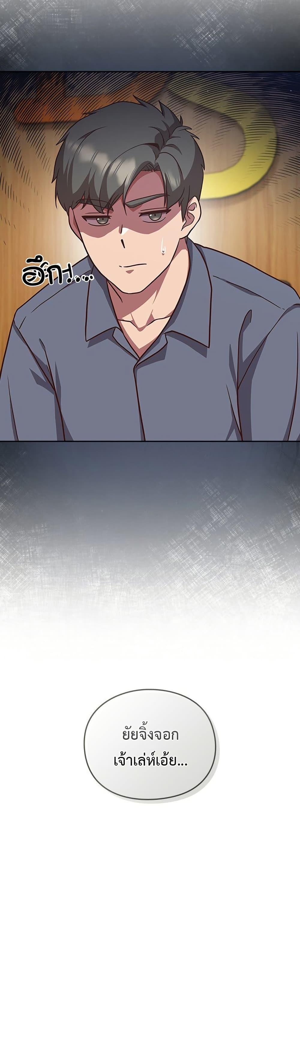 Doujin-Lc- อ่าน โดจิน มังฮวา เกาหลี ญี่ปุ่น จีน แปลไทย Let’s Play Hooky ตอนที่ 1 2 3 4 5 6 7 8 9 10 11 12 13 14 ฟรี ไม่มีโฆษณา อ่าน โดจิน Manhwa เกาหลี ญี่ปุ่น จีน เรามีครบ คัดมาให้เน้นๆ โดจิน 18+ รับประกันความฟินโดย  Doujin Lc