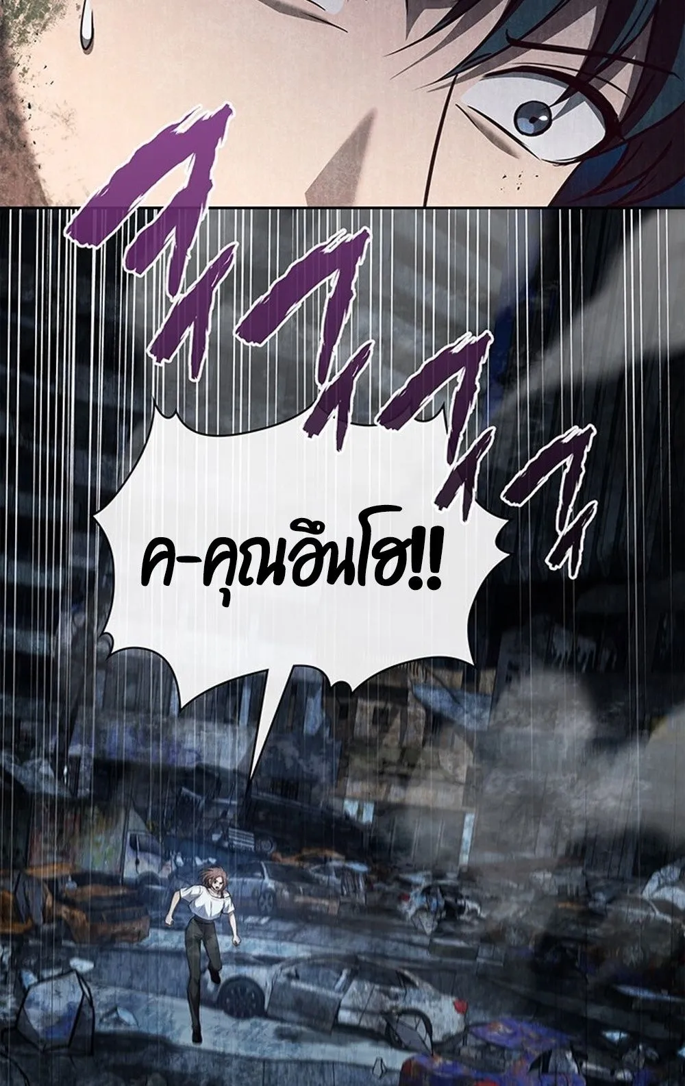 How to Survive Restructuring ว_ธ_เอาต_วรอดจากการปร_บโครงสร_าง ตอนที่ ตอนที่ 29 รูปที่ 53