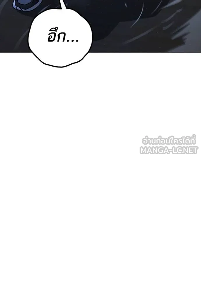 reality ตอนที่ 152 รูปที่ 82