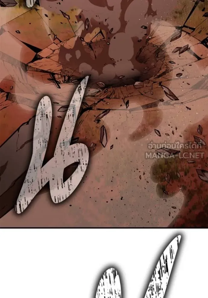 เกมของยอดมนุษย์ ตอนที่ 144 รูปที่ 131