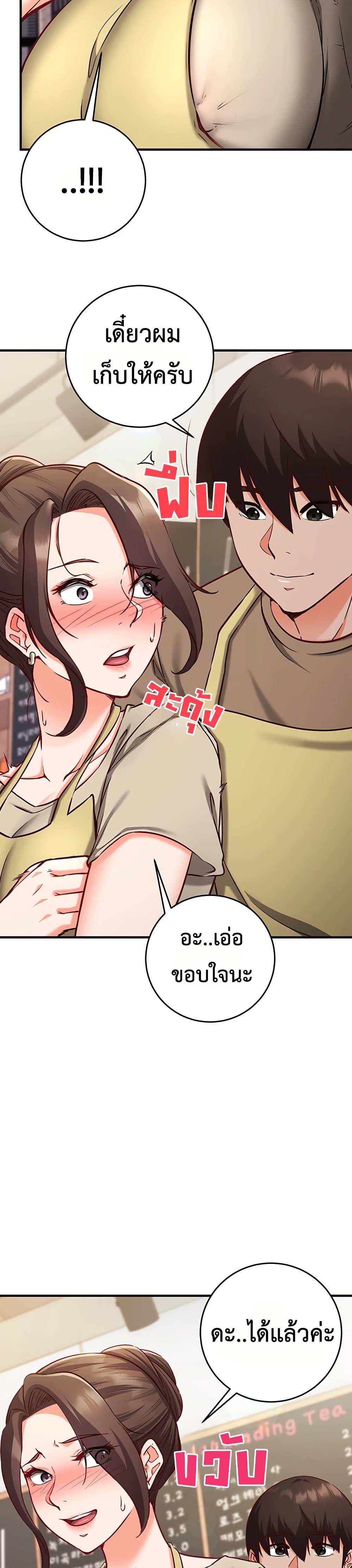 Doujin-Lc- อ่าน โดจิน มังฮวา เกาหลี ญี่ปุ่น จีน แปลไทย Mind Control ตอนที่ 1 2 3 4 5 6 7 8 9 10 11 12 13 14 ฟรี ไม่มีโฆษณา อ่าน โดจิน Manhwa เกาหลี ญี่ปุ่น จีน เรามีครบ คัดมาให้เน้นๆ โดจิน 18+ รับประกันความฟินโดย  Doujin Lc