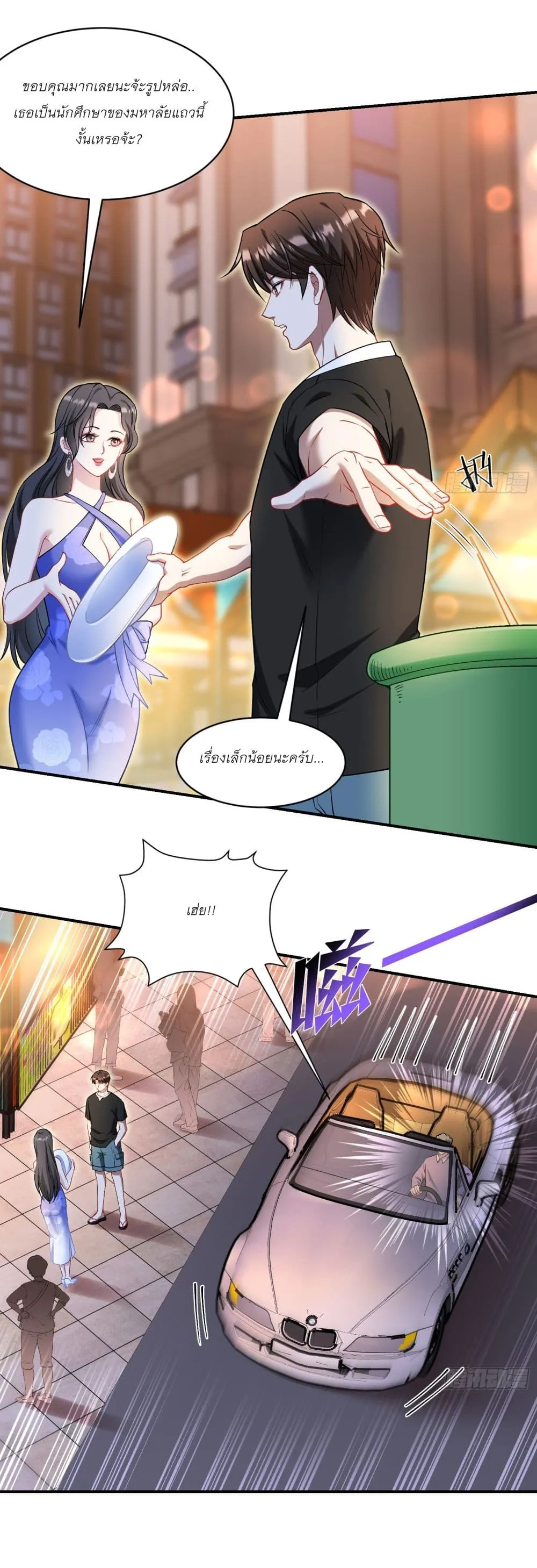 Manga-lc-com อ่านมังงะ อ่านการ์ตูน ออนไลน์ ฟรี Became a Billionaire After Dog Licking Improperly ตอนที่ 1 2 3 4 5 6 7 8 9 10 11 12 13 14 ฟรี ไม่มีโฆษณา Manga-lc - อ่าน มังงะ อ่าน การ์ตูน ออนไลน์ อ่านมังงะ ฟรี