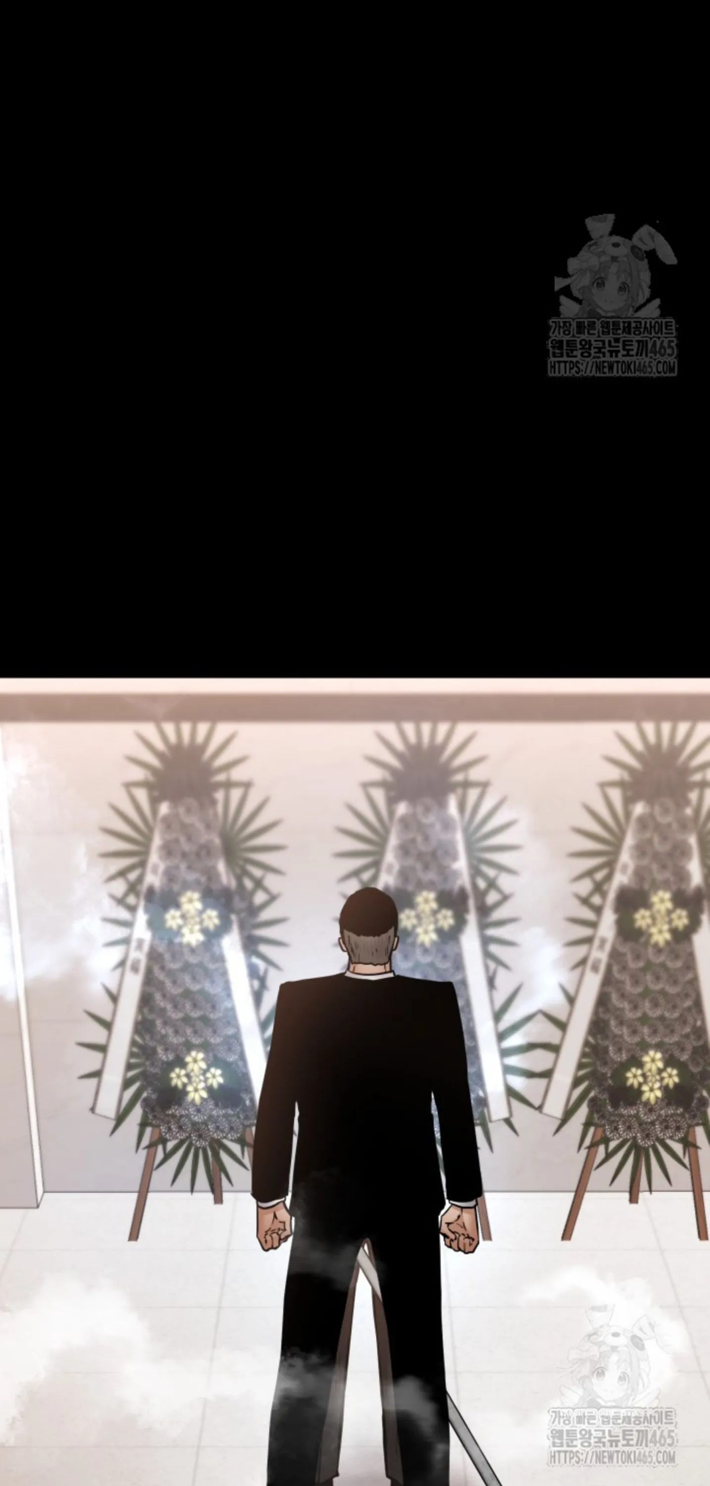 Blade of Retribution ดาบแห_งการลงท_ณฑ_ ตอนที่ ตอนที่ 47 รูปที่ 82