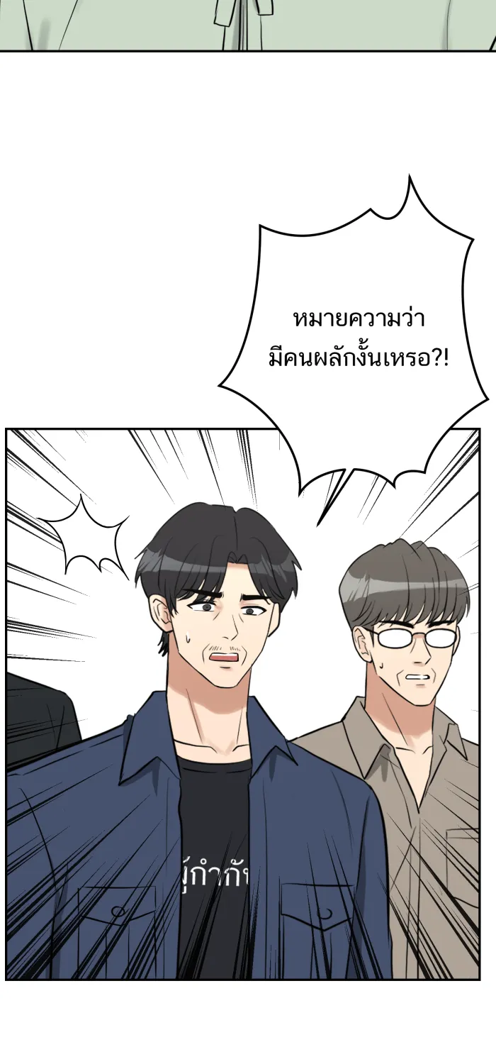 ตื่นมาอีกทีก็เป็นนายเอกไปซะแล้ว ตอนที่ 32 เปิดเผย รูปที่ 26