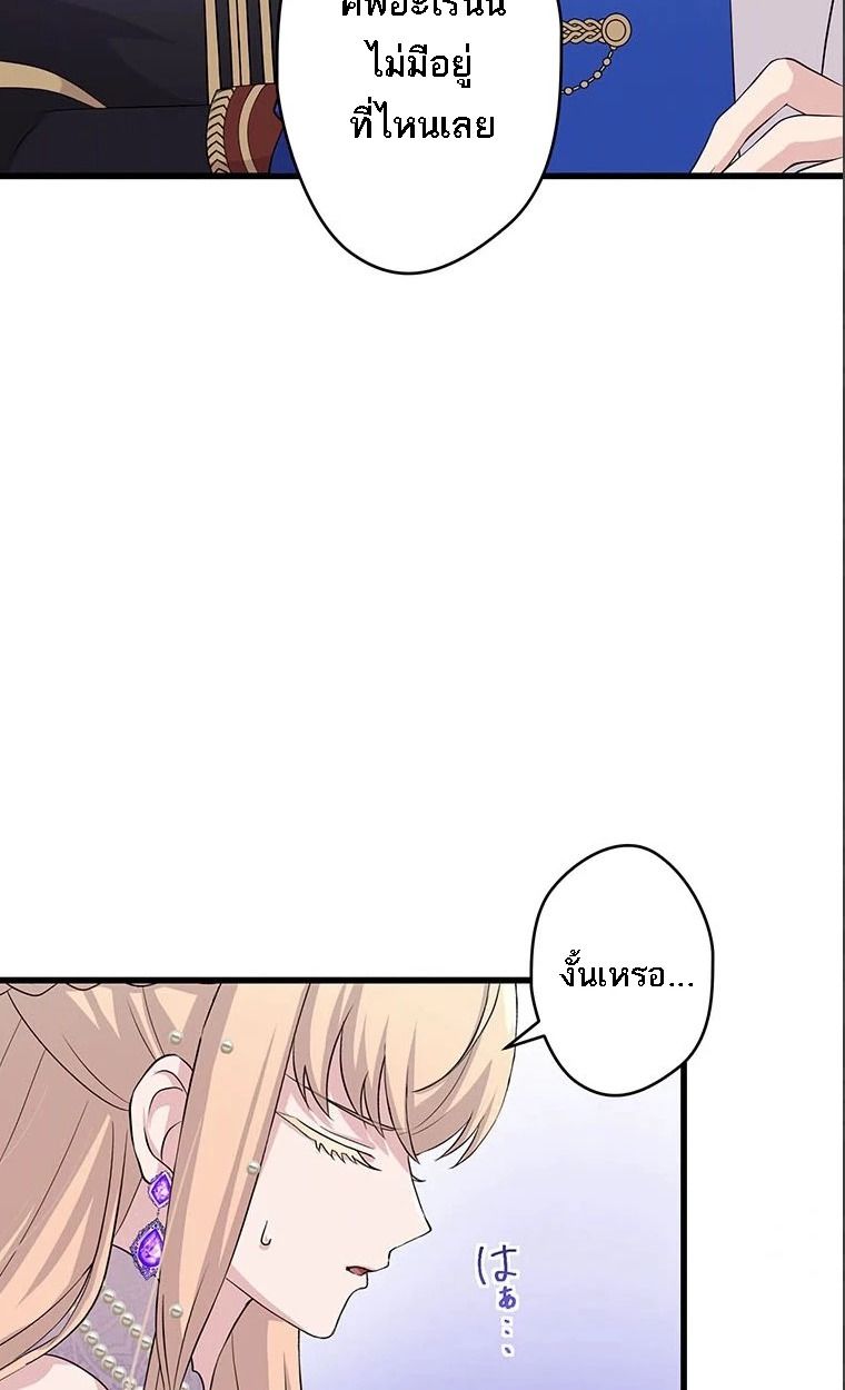Manga-lc-com อ่านมังงะ อ่านการ์ตูน ออนไลน์ ฟรี The Legendary Assassin Reincarnated as the Beloved Youngest Daughter of a Royal Family ตอนที่ 1 2 3 4 5 6 7 8 9 10 11 12 13 14 ฟรี ไม่มีโฆษณา Manga-lc - อ่าน มังงะ อ่าน การ์ตูน ออนไลน์ อ่านมังงะ ฟรี