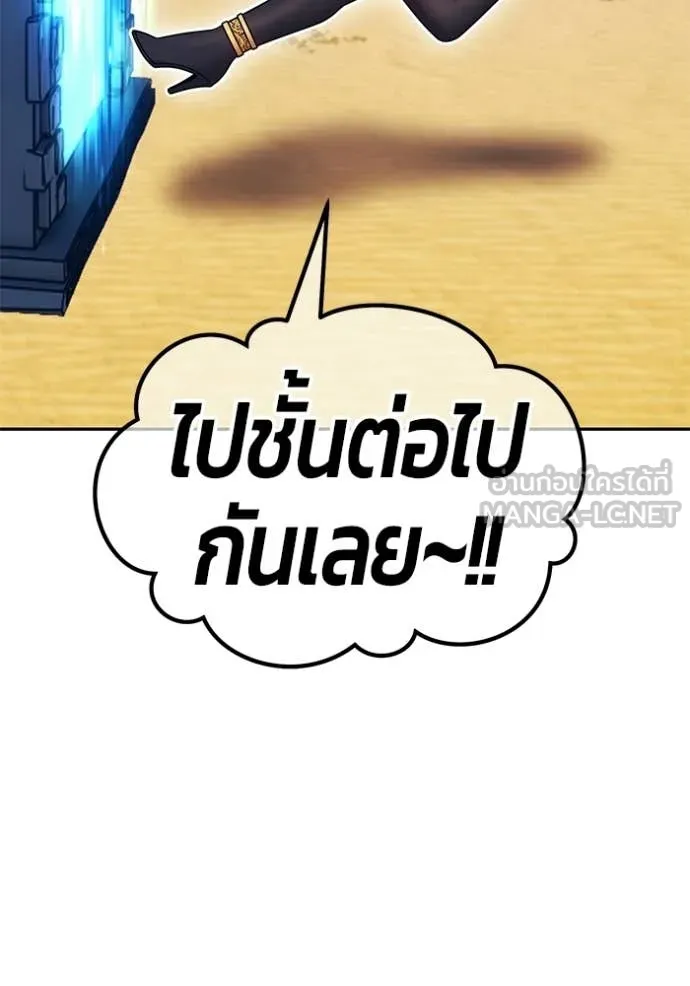 +99 ท่อนไม้ ตอนที่ 175 รูปที่ 310