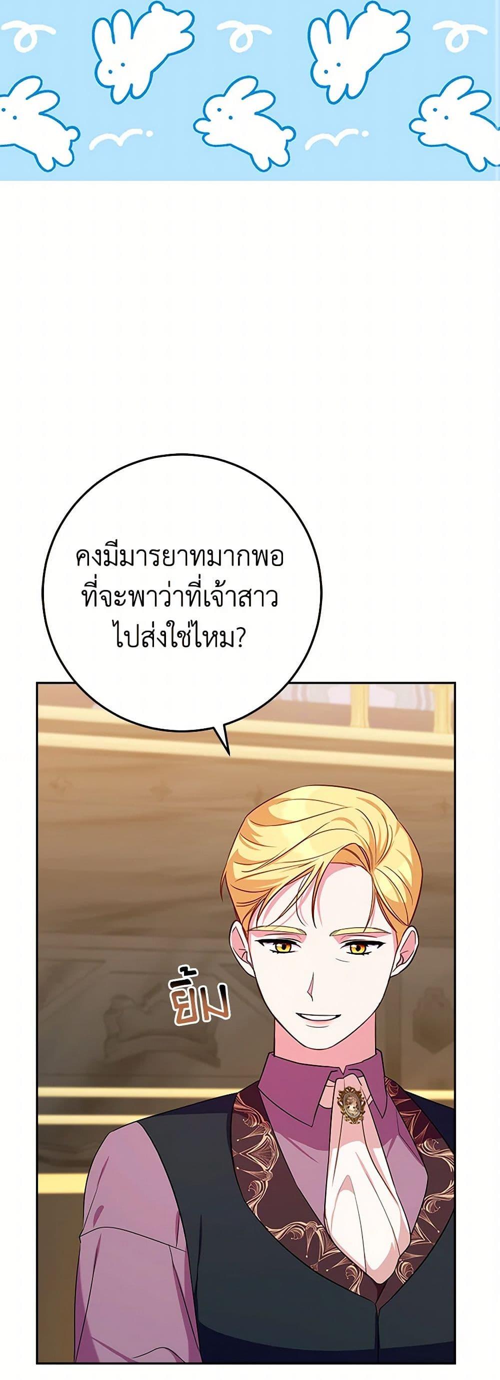 Manga-lc-com อ่านมังงะ อ่านการ์ตูน ออนไลน์ ฟรี Lady Blue Bird of the White Lion Family ตอนที่ 1 2 3 4 5 6 7 8 9 10 11 12 13 14 ฟรี ไม่มีโฆษณา Manga-lc - อ่าน มังงะ อ่าน การ์ตูน ออนไลน์ อ่านมังงะ ฟรี