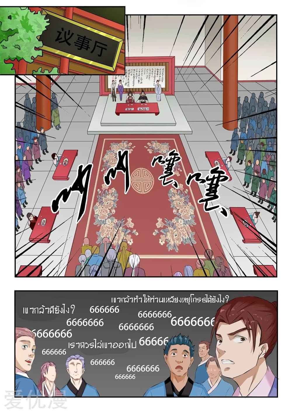 Manga-lc-com อ่านมังงะ อ่านการ์ตูน ออนไลน์ ฟรี Martial Master ตอนที่ 1 2 3 4 5 6 7 8 9 10 11 12 13 14 ฟรี ไม่มีโฆษณา Manga-lc - อ่าน มังงะ อ่าน การ์ตูน ออนไลน์ อ่านมังงะ ฟรี