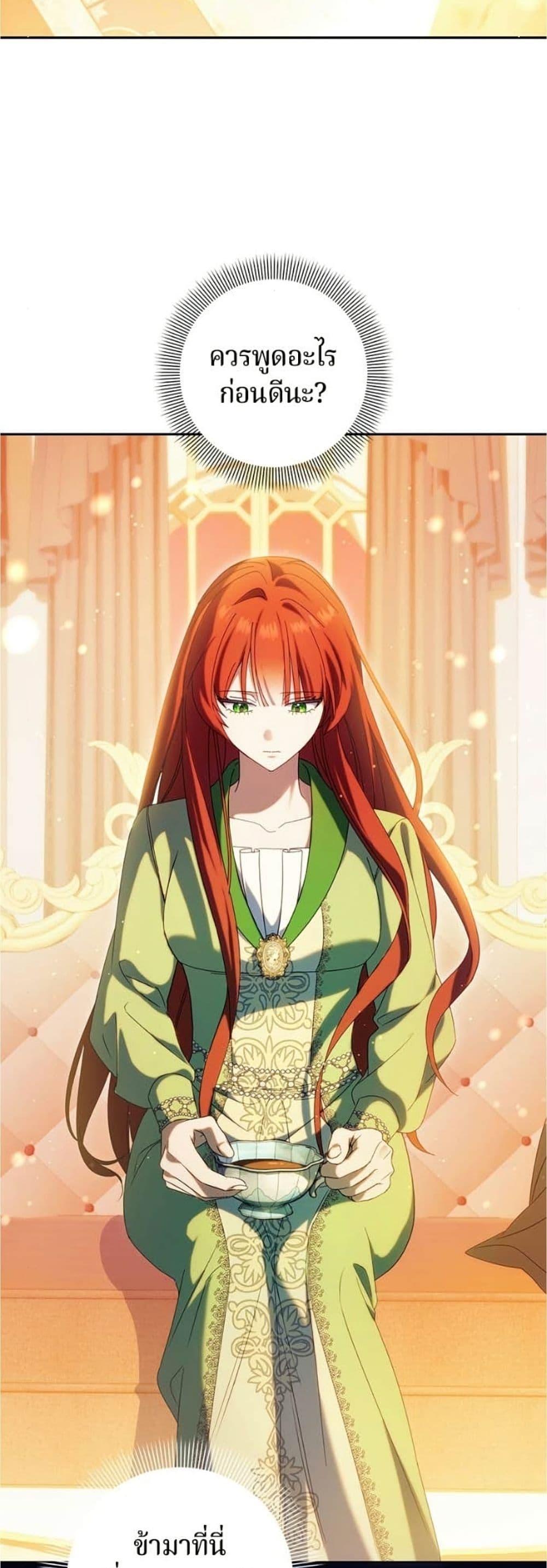 Manga-lc-com อ่านมังงะ อ่านการ์ตูน ออนไลน์ ฟรี I’m a Villainess, but I Won’t Live Like One ตอนที่ 1 2 3 4 5 6 7 8 9 10 11 12 13 14 ฟรี ไม่มีโฆษณา Manga-lc - อ่าน มังงะ อ่าน การ์ตูน ออนไลน์ อ่านมังงะ ฟรี
