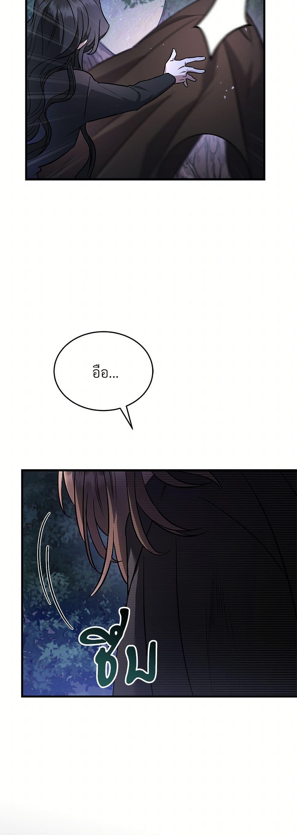 Manga-lc-com อ่านมังงะ อ่านการ์ตูน ออนไลน์ ฟรี The Night Without Shadows ตอนที่ 1 2 3 4 5 6 7 8 9 10 11 12 13 14 ฟรี ไม่มีโฆษณา Manga-lc - อ่าน มังงะ อ่าน การ์ตูน ออนไลน์ อ่านมังงะ ฟรี