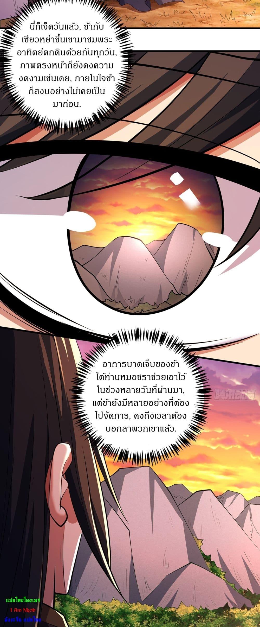 Manga-lc-com อ่านมังงะ อ่านการ์ตูน ออนไลน์ ฟรี God of Martial Arts ตอนที่ 1 2 3 4 5 6 7 8 9 10 11 12 13 14 ฟรี ไม่มีโฆษณา Manga-lc - อ่าน มังงะ อ่าน การ์ตูน ออนไลน์ อ่านมังงะ ฟรี