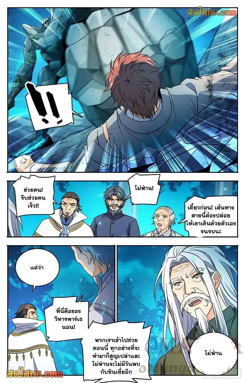 Manga-lc-com อ่านมังงะ อ่านการ์ตูน ออนไลน์ ฟรี Versatile Mage – จอมเวทย์เต็มพิกัด ตอนที่ 1 2 3 4 5 6 7 8 9 10 11 12 13 14 ฟรี ไม่มีโฆษณา Manga-lc - อ่าน มังงะ อ่าน การ์ตูน ออนไลน์ อ่านมังงะ ฟรี