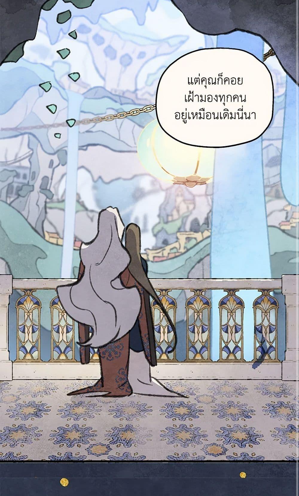 Manga-lc-com อ่านมังงะ อ่านการ์ตูน ออนไลน์ ฟรี Wait Where the Shooting Star Falls ตอนที่ 1 2 3 4 5 6 7 8 9 10 11 12 13 14 ฟรี ไม่มีโฆษณา Manga-lc - อ่าน มังงะ อ่าน การ์ตูน ออนไลน์ อ่านมังงะ ฟรี