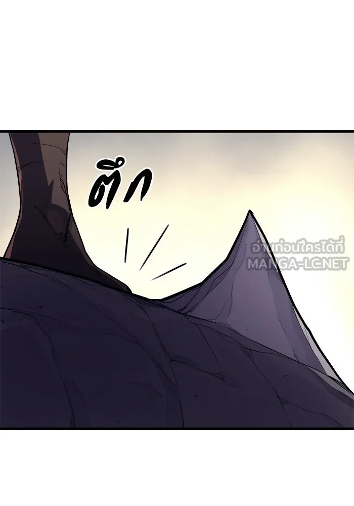 เริ่มเกมพร้อม 13 คุณสมบัติลับ ตอนที่ 3 รูปที่ 117
