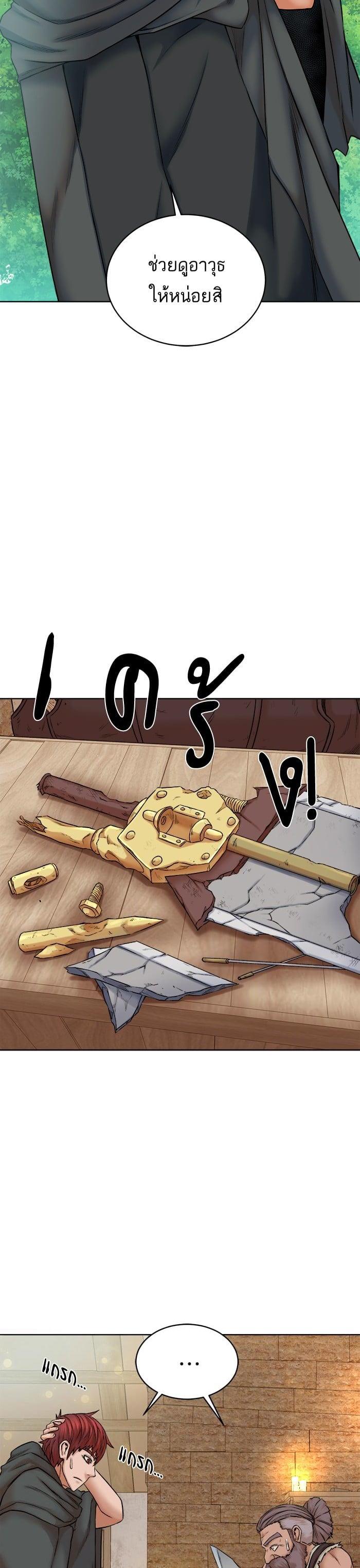 Manga-lc-com อ่านมังงะ อ่านการ์ตูน ออนไลน์ ฟรี Dungeons and Artifacts ตอนที่ 1 2 3 4 5 6 7 8 9 10 11 12 13 14 ฟรี ไม่มีโฆษณา Manga-lc - อ่าน มังงะ อ่าน การ์ตูน ออนไลน์ อ่านมังงะ ฟรี