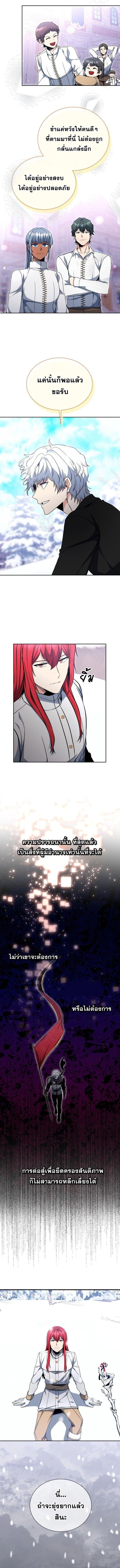 Manga-lc-com อ่านมังงะ อ่านการ์ตูน ออนไลน์ ฟรี Winterbell ตอนที่ 1 2 3 4 5 6 7 8 9 10 11 12 13 14 ฟรี ไม่มีโฆษณา Manga-lc - อ่าน มังงะ อ่าน การ์ตูน ออนไลน์ อ่านมังงะ ฟรี