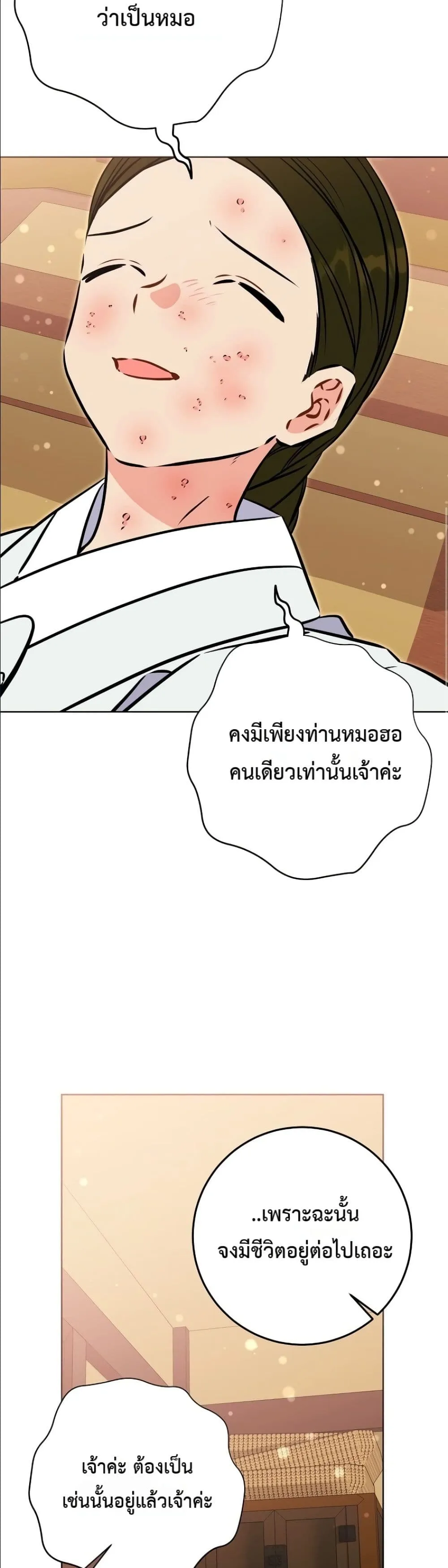 Manga-lc-com อ่านมังงะ อ่านการ์ตูน ออนไลน์ ฟรี The Princess’s Guide to a Perfect Life ตอนที่ 1 2 3 4 5 6 7 8 9 10 11 12 13 14 ฟรี ไม่มีโฆษณา Manga-lc - อ่าน มังงะ อ่าน การ์ตูน ออนไลน์ อ่านมังงะ ฟรี