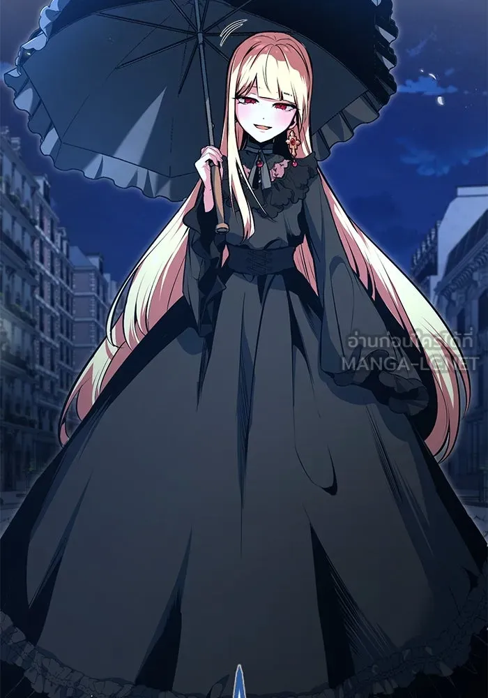 ศาสตราจารย์จำเป็นแห่งอะคาเดมี ตอนที่ 114 รูปที่ 57