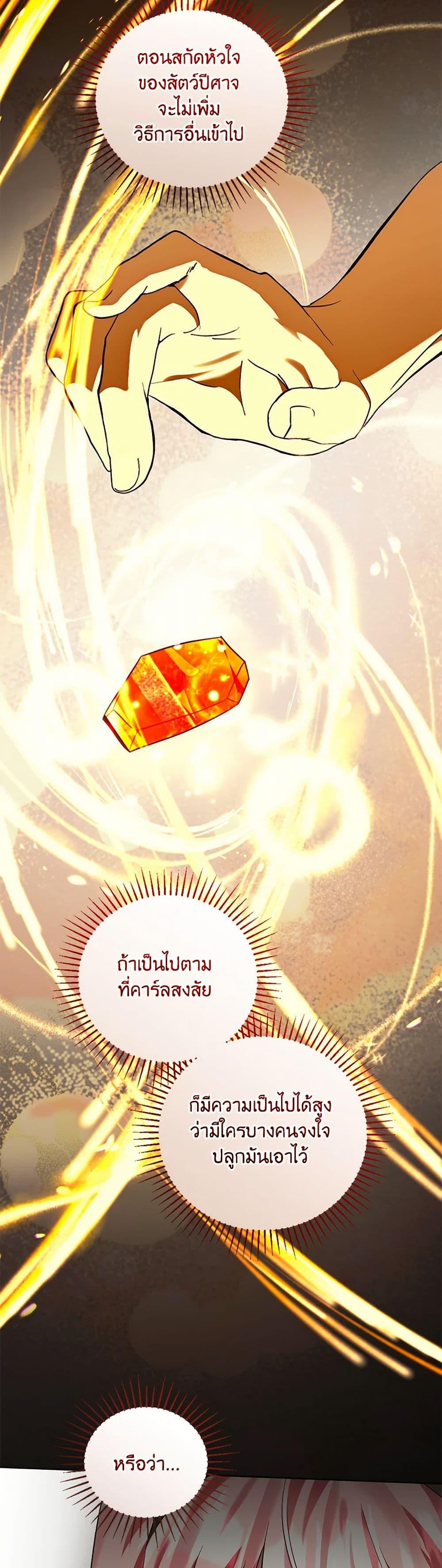 Manga-lc-com อ่านมังงะ อ่านการ์ตูน ออนไลน์ ฟรี You Awakened while I Was Dead ตอนที่ 1 2 3 4 5 6 7 8 9 10 11 12 13 14 ฟรี ไม่มีโฆษณา Manga-lc - อ่าน มังงะ อ่าน การ์ตูน ออนไลน์ อ่านมังงะ ฟรี