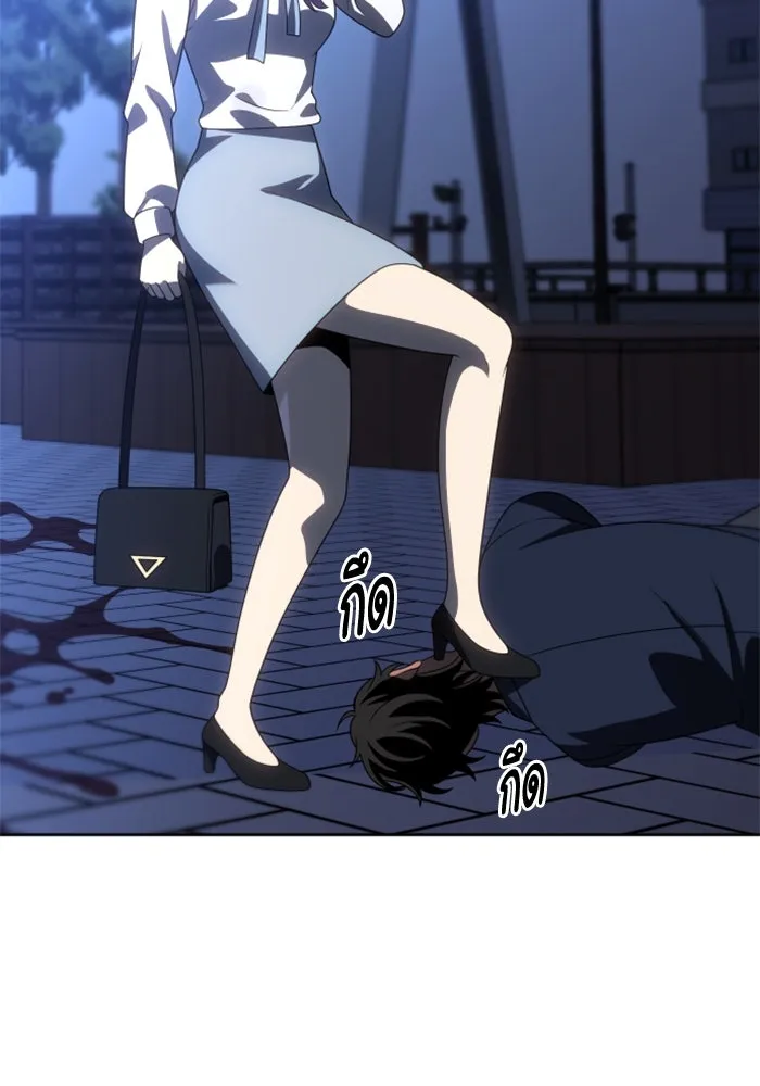 อดีตบอสหอคอย ตอนที่ 91 รูปที่ 52
