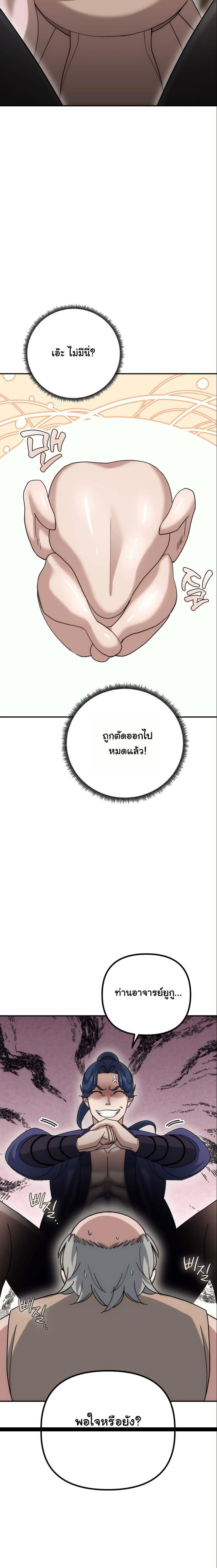 Manga-lc-com อ่านมังงะ อ่านการ์ตูน ออนไลน์ ฟรี The Eunuch’s Second Life ตอนที่ 1 2 3 4 5 6 7 8 9 10 11 12 13 14 ฟรี ไม่มีโฆษณา Manga-lc - อ่าน มังงะ อ่าน การ์ตูน ออนไลน์ อ่านมังงะ ฟรี