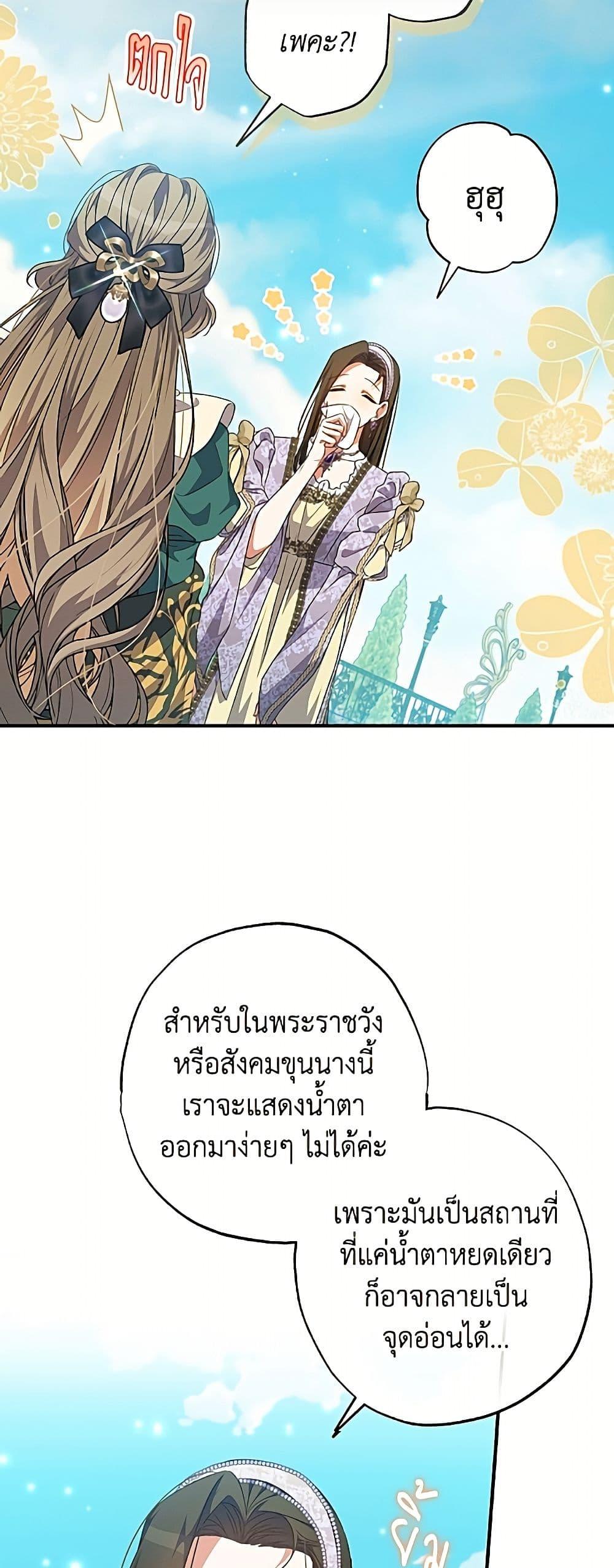 Manga-lc-com อ่านมังงะ อ่านการ์ตูน ออนไลน์ ฟรี A Saint Who Was Adopted by the Grand Duke ตอนที่ 1 2 3 4 5 6 7 8 9 10 11 12 13 14 ฟรี ไม่มีโฆษณา Manga-lc - อ่าน มังงะ อ่าน การ์ตูน ออนไลน์ อ่านมังงะ ฟรี