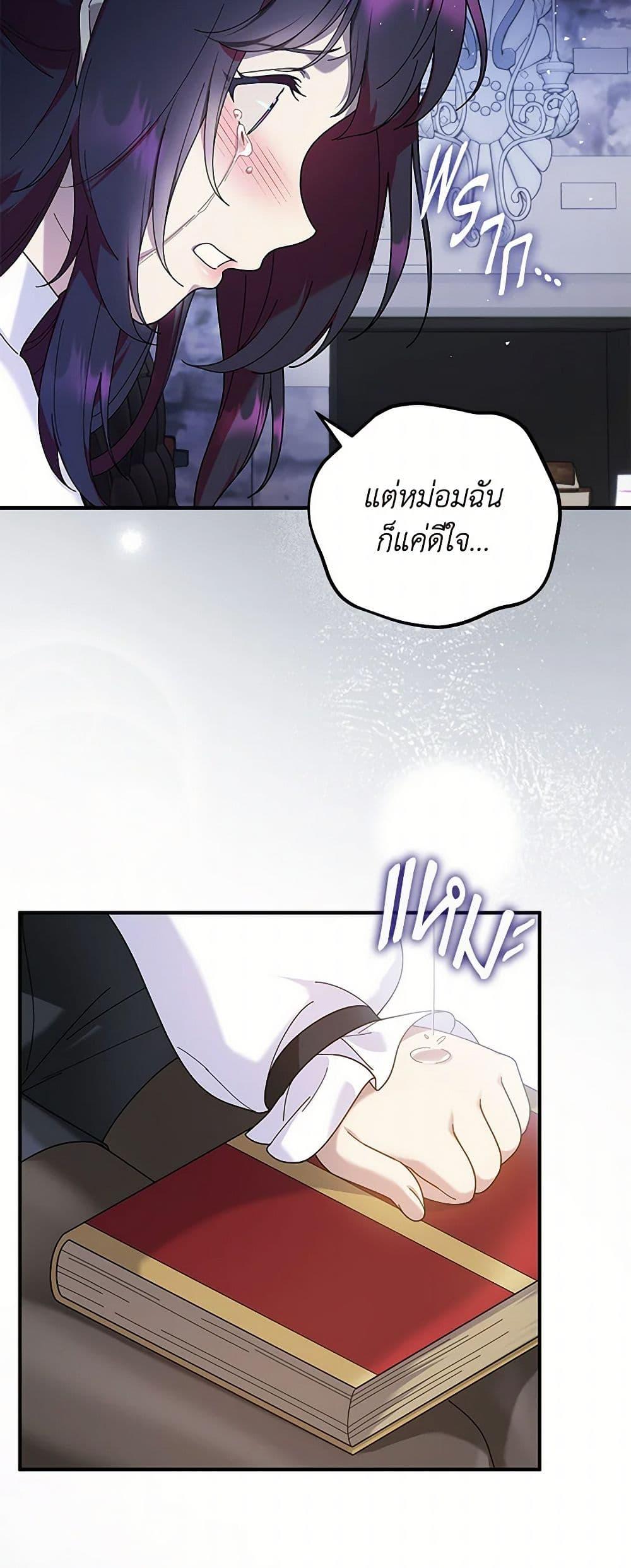 Manga-lc-com อ่านมังงะ อ่านการ์ตูน ออนไลน์ ฟรี Golden Light Gratia, The Child Loved By God ตอนที่ 1 2 3 4 5 6 7 8 9 10 11 12 13 14 ฟรี ไม่มีโฆษณา Manga-lc - อ่าน มังงะ อ่าน การ์ตูน ออนไลน์ อ่านมังงะ ฟรี