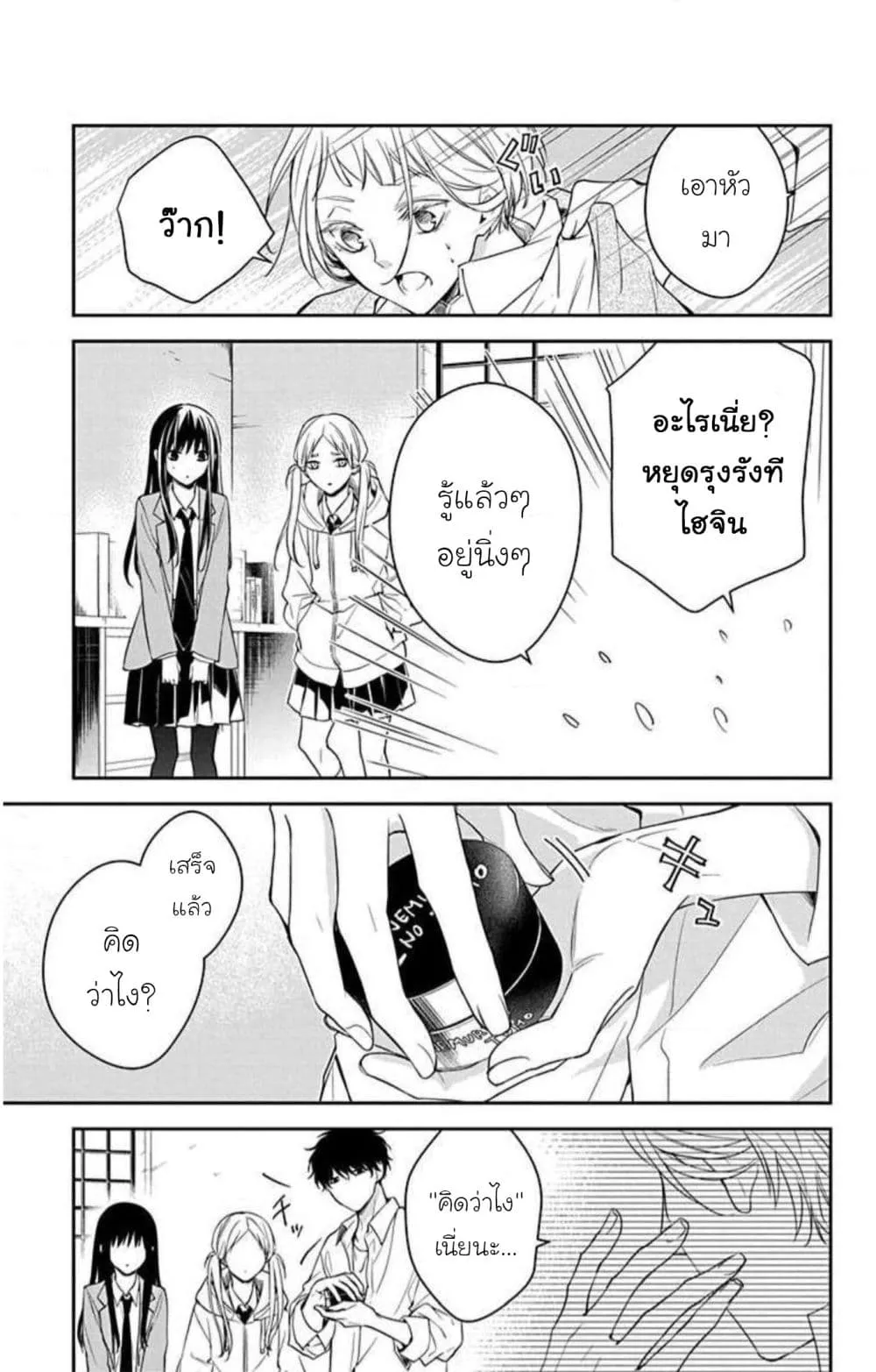 Manga-lc-com อ่านมังงะ อ่านการ์ตูน ออนไลน์ ฟรี Tsuiraku JK to Haijin Kyoushi ตอนที่ 1 2 3 4 5 6 7 8 9 10 11 12 13 14 ฟรี ไม่มีโฆษณา Manga-lc - อ่าน มังงะ อ่าน การ์ตูน ออนไลน์ อ่านมังงะ ฟรี
