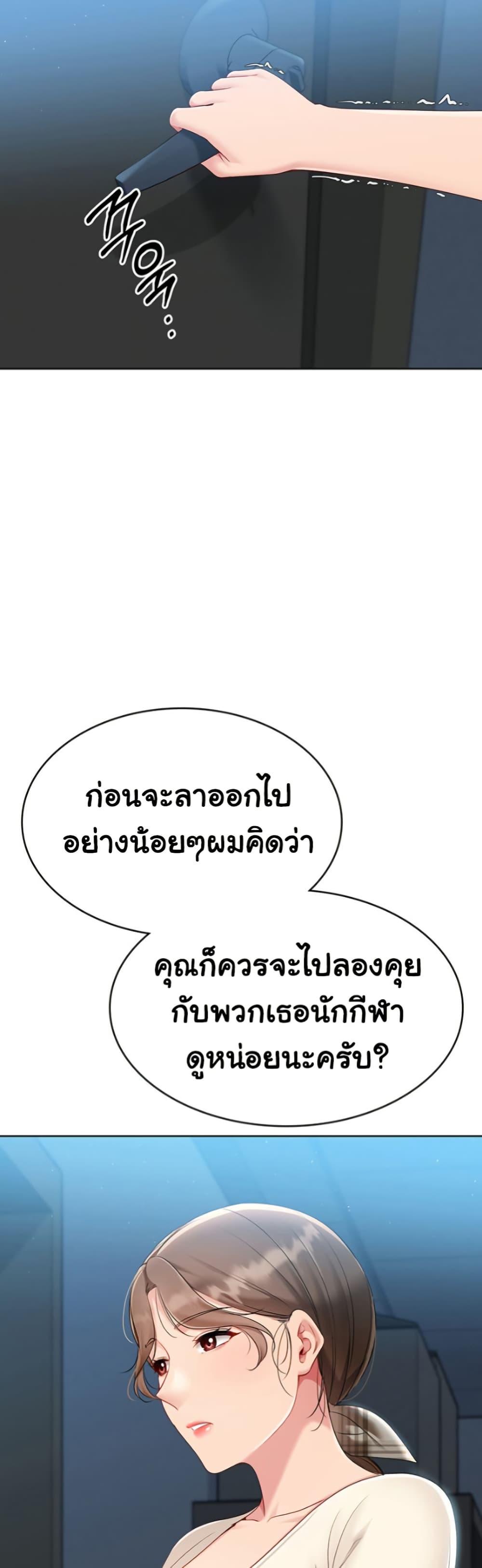 Doujin-Lc- อ่าน โดจิน มังฮวา เกาหลี ญี่ปุ่น จีน แปลไทย Set It! ตอนที่ 1 2 3 4 5 6 7 8 9 10 11 12 13 14 ฟรี ไม่มีโฆษณา อ่าน โดจิน Manhwa เกาหลี ญี่ปุ่น จีน เรามีครบ คัดมาให้เน้นๆ โดจิน 18+ รับประกันความฟินโดย  Doujin Lc