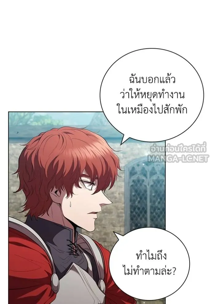 เกิดใหม่ในร่างดยุก ตอนที่ 92 รูปที่ 76