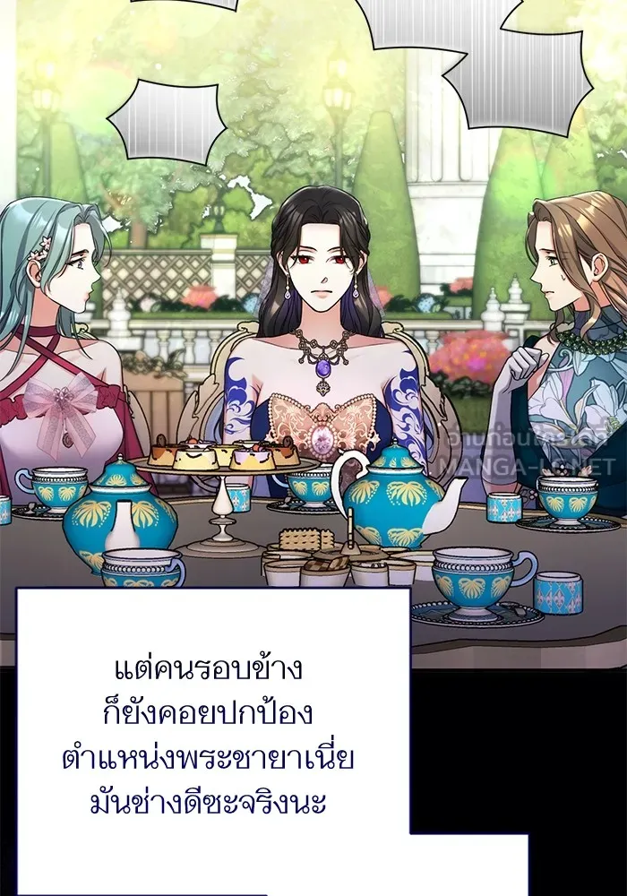 แด่ตัวละครโปรดที่ถูกทิ้ง ตอนที่ 62 รูปที่ 27