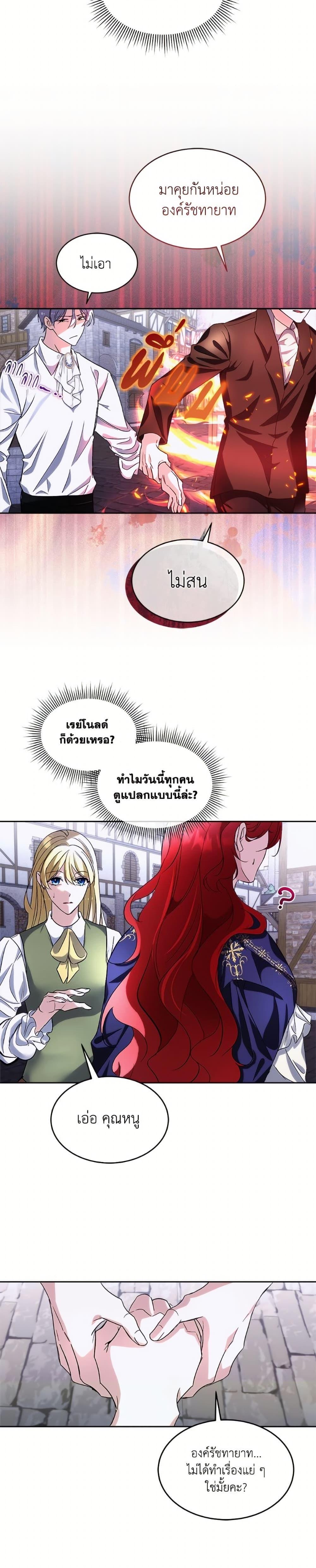 Manga-lc-com อ่านมังงะ อ่านการ์ตูน ออนไลน์ ฟรี Fostering the Male Lead ตอนที่ 1 2 3 4 5 6 7 8 9 10 11 12 13 14 ฟรี ไม่มีโฆษณา Manga-lc - อ่าน มังงะ อ่าน การ์ตูน ออนไลน์ อ่านมังงะ ฟรี