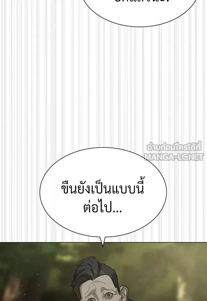 นักฆ่าย้อนวัย ตอนที่ 53 รูปที่ 45