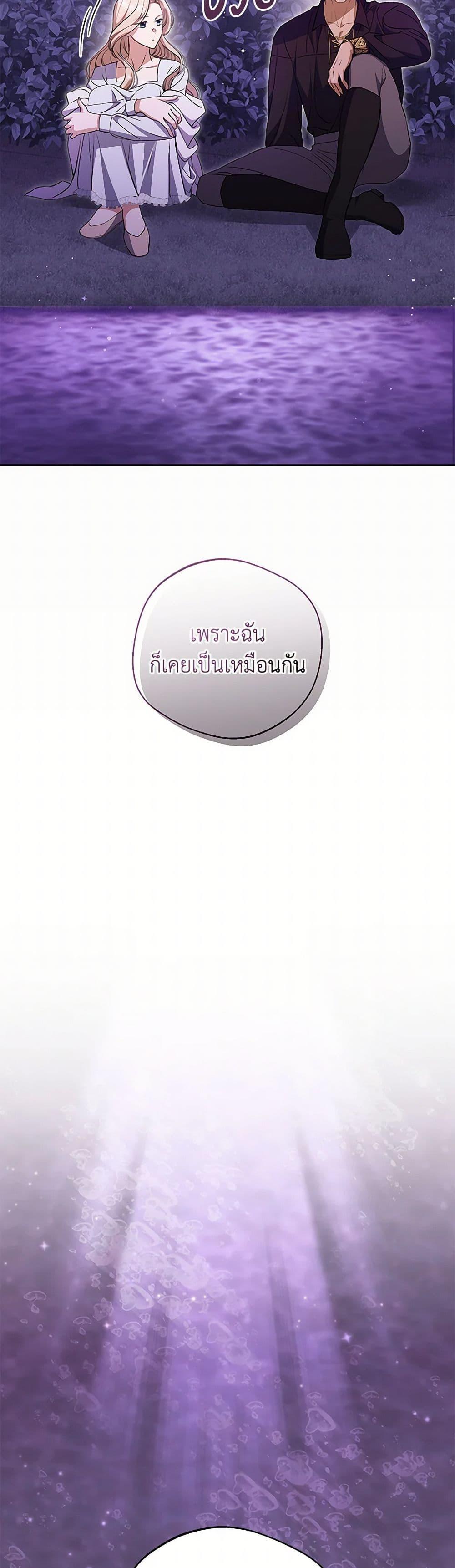 Manga-lc-com อ่านมังงะ อ่านการ์ตูน ออนไลน์ ฟรี There Is No Need to Be Obsessed ตอนที่ 1 2 3 4 5 6 7 8 9 10 11 12 13 14 ฟรี ไม่มีโฆษณา Manga-lc - อ่าน มังงะ อ่าน การ์ตูน ออนไลน์ อ่านมังงะ ฟรี