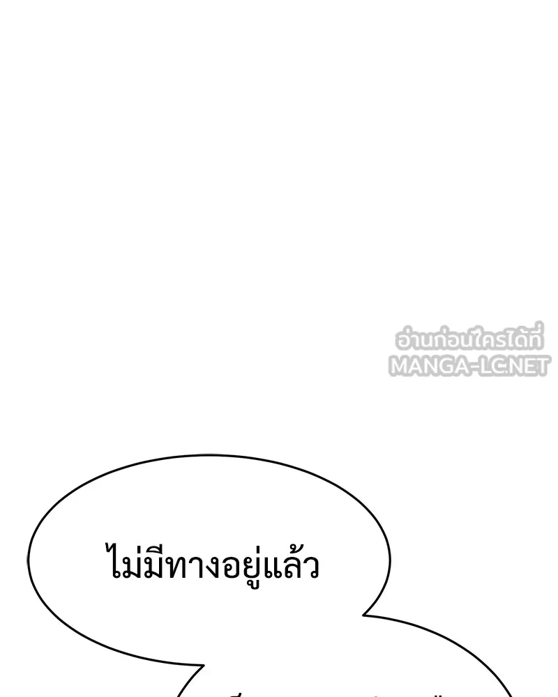 แบคXX ตอนที่ 31 รูปที่ 12