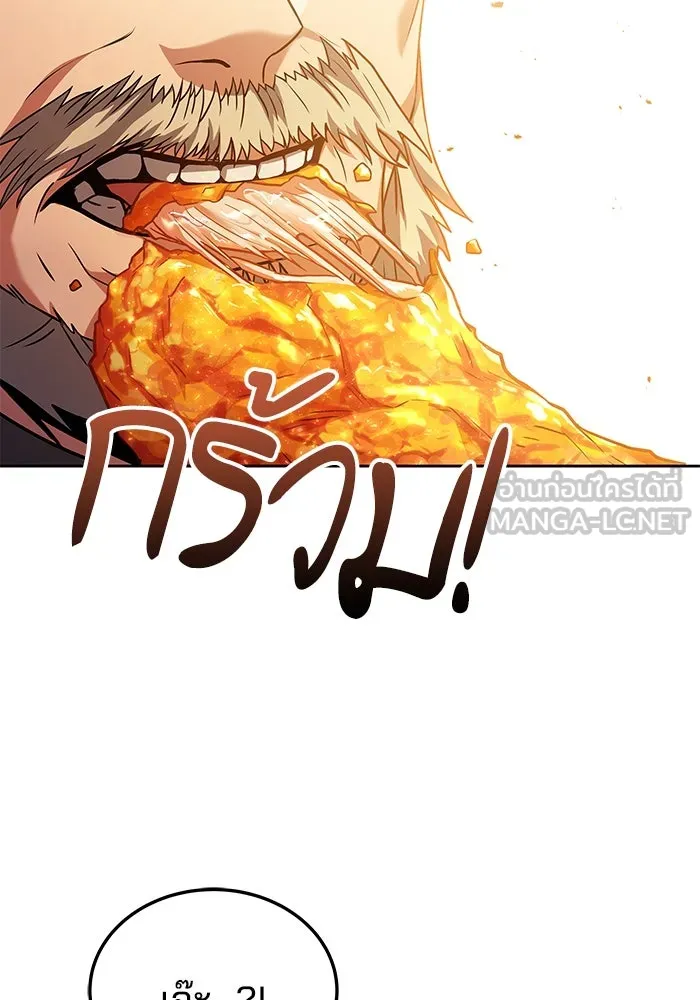 ครัวจอมเวท ตอนที่ 5 รูปที่ 54