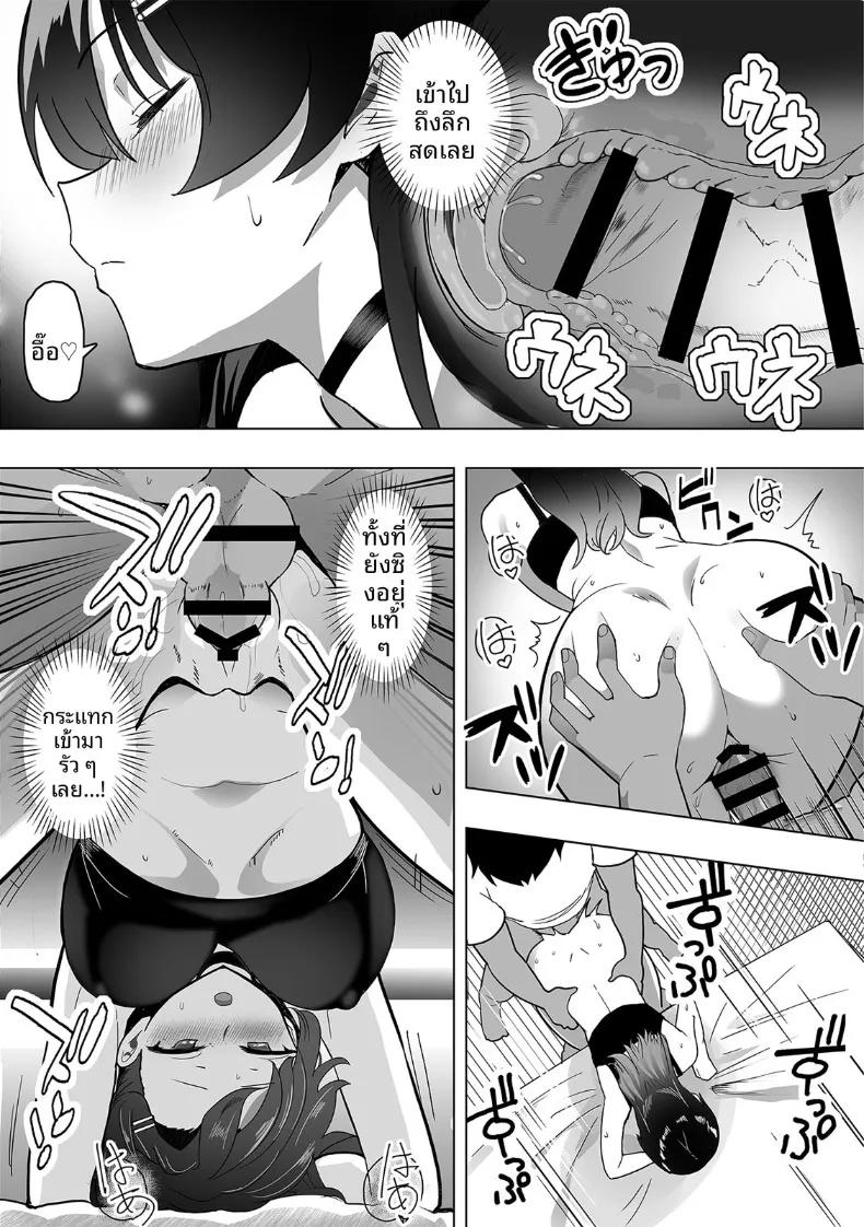 Doujin-Lc- อ่าน โดจิน มังฮวา เกาหลี ญี่ปุ่น จีน แปลไทย สานสัมพันธ์ผ่านการไลค์ ตอนที่ 1 2 3 4 5 6 7 8 9 10 11 12 13 14 ฟรี ไม่มีโฆษณา อ่าน โดจิน Manhwa เกาหลี ญี่ปุ่น จีน เรามีครบ คัดมาให้เน้นๆ โดจิน 18+ รับประกันความฟินโดย  Doujin Lc