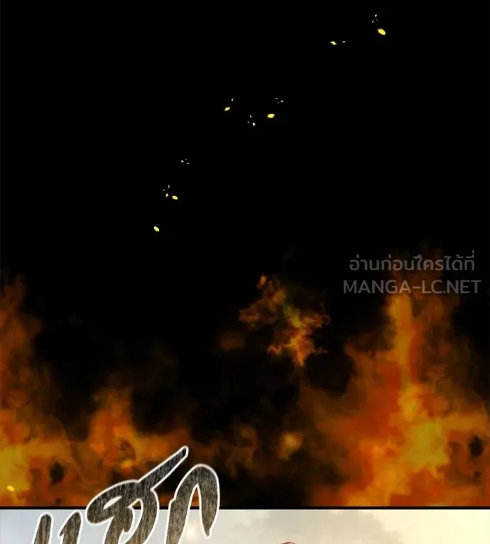 Spy House ตอนที่ 37 รูปที่ 96