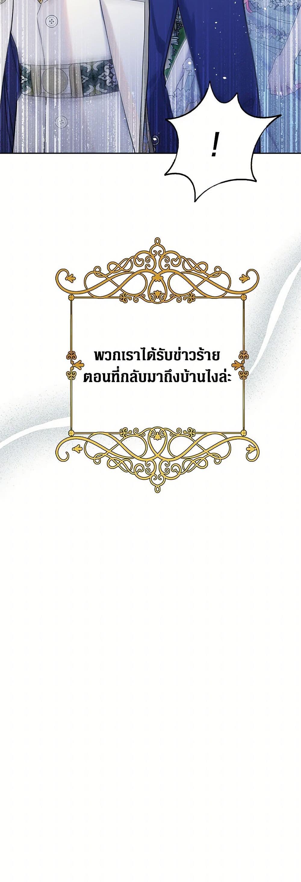 Manga-lc-com อ่านมังงะ อ่านการ์ตูน ออนไลน์ ฟรี The Archvillain’s Daughter-in-Law ตอนที่ 1 2 3 4 5 6 7 8 9 10 11 12 13 14 ฟรี ไม่มีโฆษณา Manga-lc - อ่าน มังงะ อ่าน การ์ตูน ออนไลน์ อ่านมังงะ ฟรี