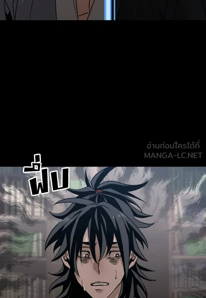 เส้นทางสู่เทพมาร ตอนที่ 8 รูปที่ 117