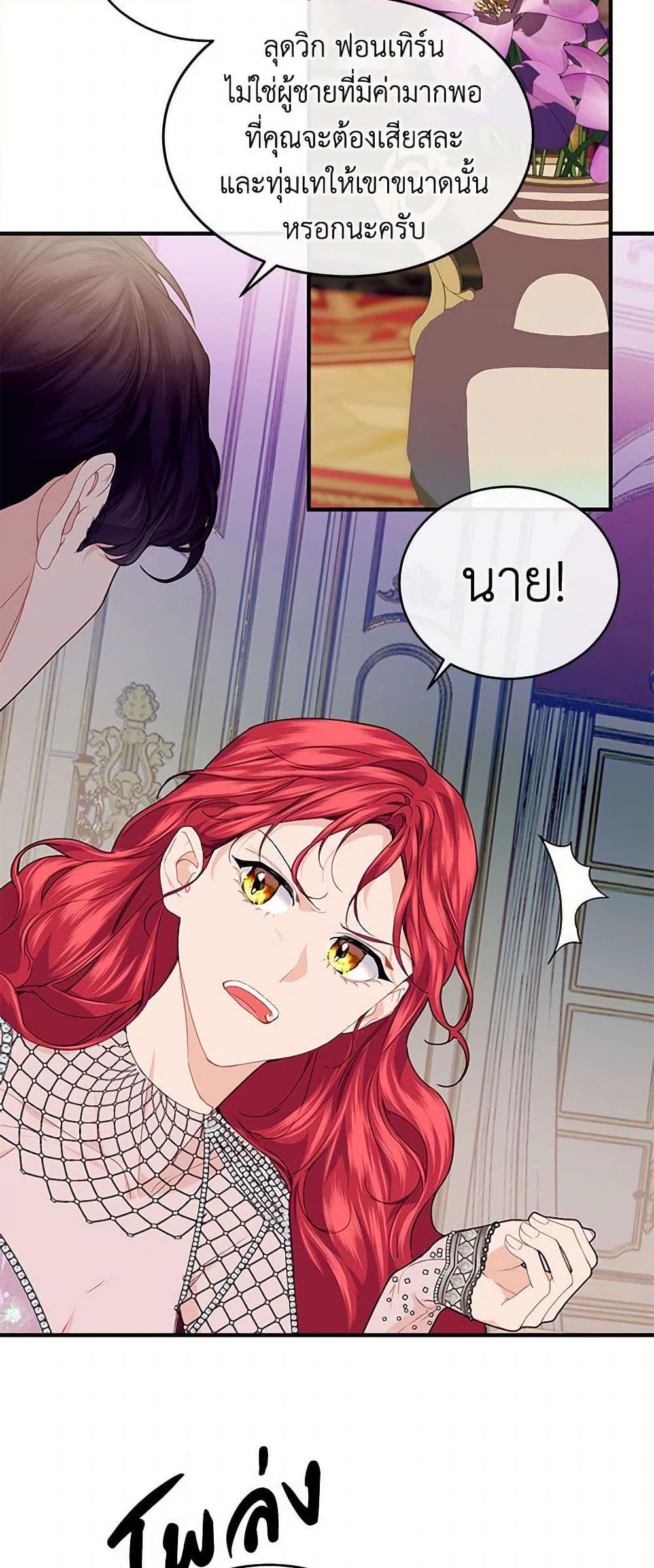 Manga-lc-com อ่านมังงะ อ่านการ์ตูน ออนไลน์ ฟรี The Elegant Sea of Savagery ตอนที่ 1 2 3 4 5 6 7 8 9 10 11 12 13 14 ฟรี ไม่มีโฆษณา Manga-lc - อ่าน มังงะ อ่าน การ์ตูน ออนไลน์ อ่านมังงะ ฟรี