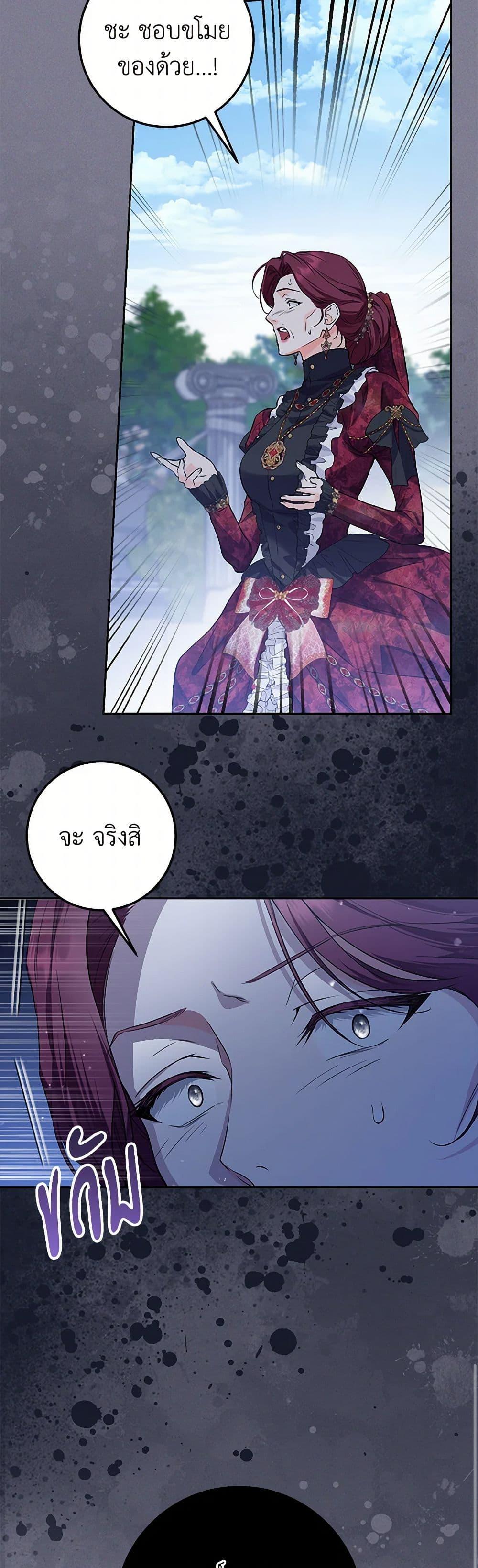 Manga-lc-com อ่านมังงะ อ่านการ์ตูน ออนไลน์ ฟรี The Closet Fan Princess ตอนที่ 1 2 3 4 5 6 7 8 9 10 11 12 13 14 ฟรี ไม่มีโฆษณา Manga-lc - อ่าน มังงะ อ่าน การ์ตูน ออนไลน์ อ่านมังงะ ฟรี