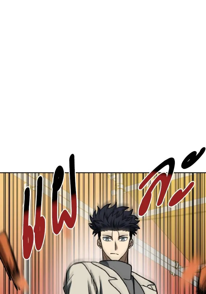 ราชาแห่งอ็อกทากอน ตอนที่ 95 รูปที่ 64