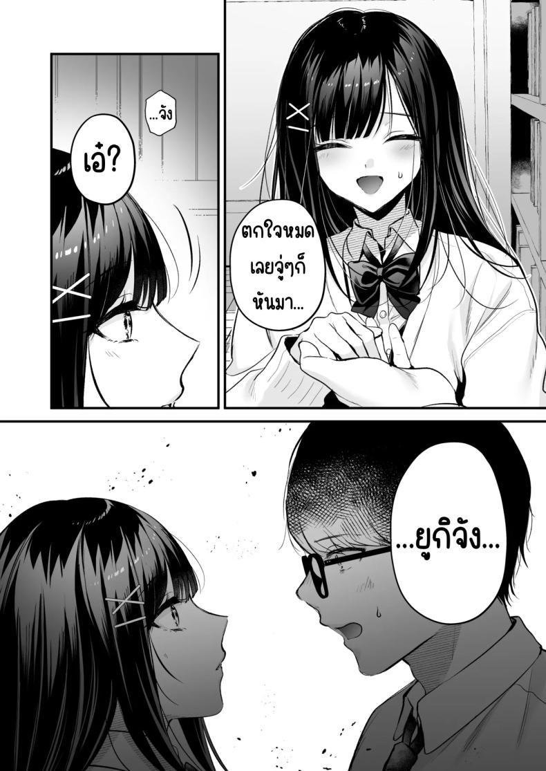 Doujin-Lc- อ่าน โดจิน มังฮวา เกาหลี ญี่ปุ่น จีน แปลไทย แอคลับของเพื่อนสาว [Minamihamaya (Minamihama Yoriko)] Seiso Doukyuusei, Himitsu no Ura Aka ตอนที่ 1 2 3 4 5 6 7 8 9 10 11 12 13 14 ฟรี ไม่มีโฆษณา อ่าน โดจิน Manhwa เกาหลี ญี่ปุ่น จีน เรามีครบ คัดมาให้เน้นๆ โดจิน 18+ รับประกันความฟินโดย  Doujin Lc